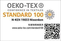 OEKO-TEX® Standard 100 (process certification)